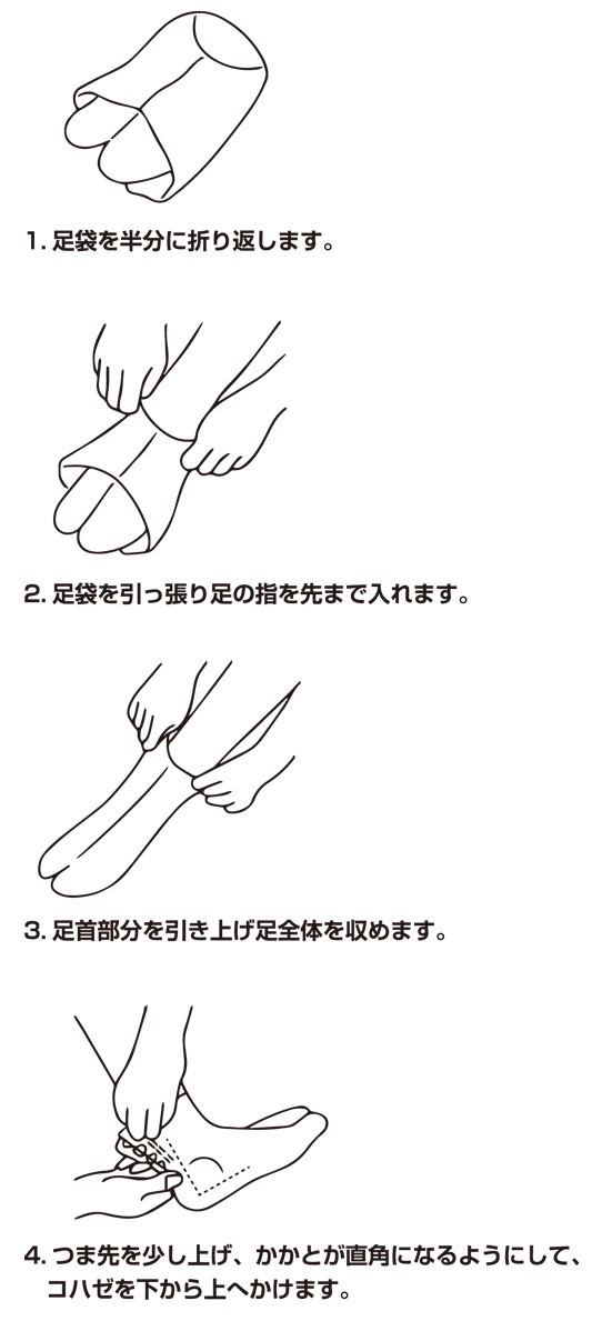 000円以上で送料無料 メニュー 電話する 商品を探す アイテムカテゴリー おすすめ時季セレクト 7月19日 21夏号特集 足袋 たび 全て 綿たび 伸びる綿たび 機能性たび 防寒 涼感たび たび 足袋 カバー 色たび 先丸たび しとうず 靴下たび